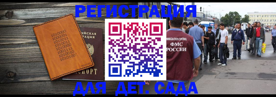 где прописаться в Хилке